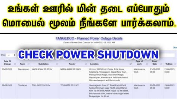 
Today Power Shutdown Areas in Coimbatore, Check TNEB Power Shutdown Today in Coimbatore, Shutdown Schedule in Coimbatore Today Here 